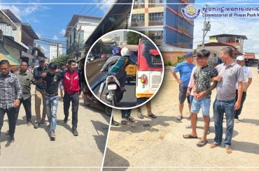 ចាប់បានហើយជនសង្ស័យចំនួន០៣នាក់ ពាក់ព័ន្ធករណីឆក់ទូរស័ព្ទដៃ កាលពីថ្ងៃទី០៣ ខែកុម្ភ: ឆ្នាំ២០២៣ ត្រូវបានកម្លាំងជំនាញការិយាល័យនគរបាលព្រហ្មទណ្ឌកម្រិតស្រាលរាជធានីភ្នំពេញ បានធ្វើការស្រាវជ្រាវឃាត់ខ្លួនជាបន្តបន្ទាប់